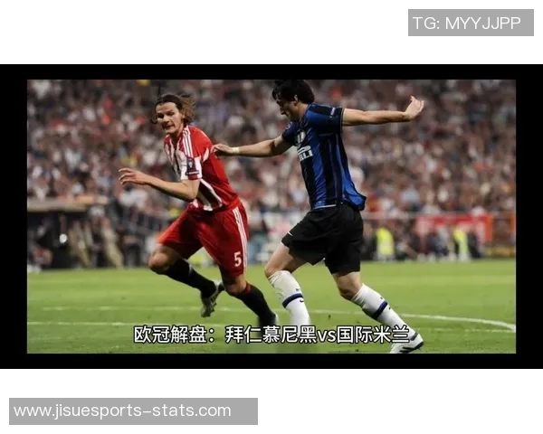 友谊赛精彩回顾拜仁逆转国米补时绝杀引爆全场激情