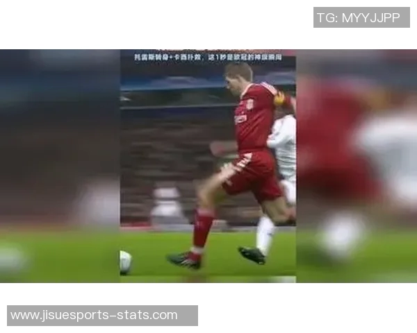 中超精彩对决利物浦大胜尤文图斯六个进球引爆全场神扑瞬间回顾