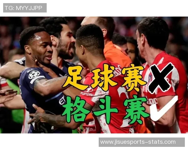 意甲精彩对决曼城以4-0战胜马竞点球大战瞬间引发全场狂欢