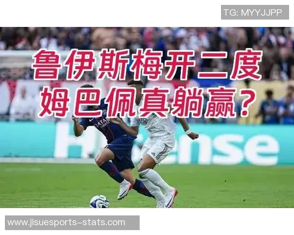 中超激战巴黎圣日耳曼逆转里昂补时绝杀引发全场狂欢