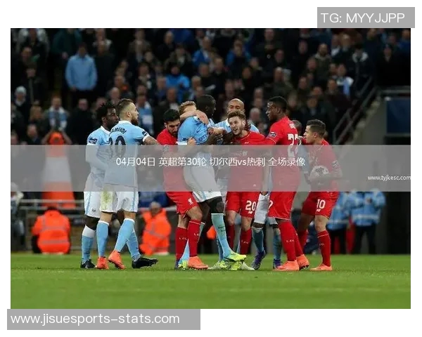 德甲激战曼城与热刺战平绝杀瞬间引发全场热烈反响分析