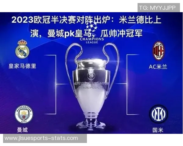 欧冠激战曼城险胜多特蒙德精彩瞬间回顾与十大进球盘点